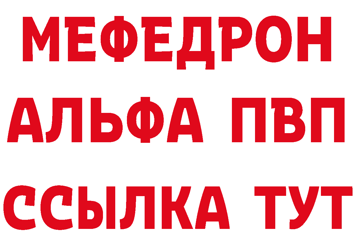 МЕТАМФЕТАМИН Methamphetamine ссылки это hydra Ивдель