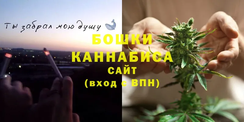 МАРИХУАНА THC 21%  Ивдель 